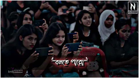 সুন্দরী তোমায় আমায় #bangla_song #statas_by_jubayer_002 #jubayer_rahman_jahid_002 #টাংগাইলের_ছেলে_জুবায়ের_০০২ #best_friend_of_udoy_sumon_jubayer @TikTok @TikTok Bangladesh 