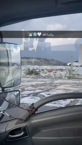 م شاءالله 🫀❤️‍🔥❄️. #محمدبن_فطيس #امطاراليوم #اكسبلور #ابها #fyp #foryoupage #fypシ #explore 