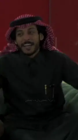 ياعـين لا تبـگين وش عاد تبكـين💔🚶‍♂️):؟