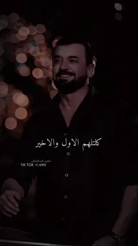 شلون الدنيا تكون بدونك #هيثم_يوسف  #العراق #بغداد #بصرة #كربلا #نجف #سامراء 