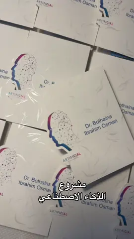 #الذكاء_الاصطناعي #مشروع_الجامعه #مشاريع#توزيعات #fyp #foryoupage #viral #TikTokPromote #fypシ #tiktok #trending #explore #explor #اليوم_العالمي #ترند_تيك_توك #ترند_جديد #ترند #اكسبلور #اكسبلورexplore #مالي_خلق_احط_هاشتاقات 