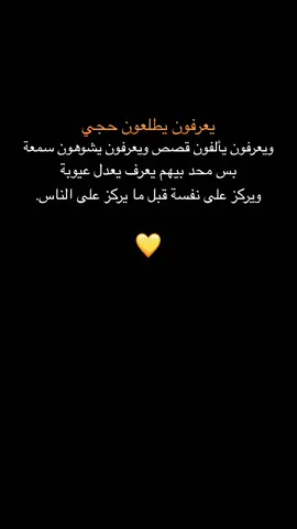 ممكن اكسبلور محضور 🥲 #oops_alhamdulelah #اقتباسات #fypシ #viral #اكسبلورexplore #tiktok #ستوريات_حزينة 