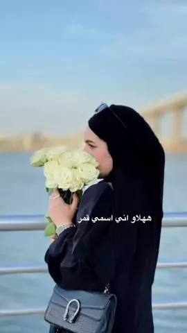 وياكم بلترند 💚💫