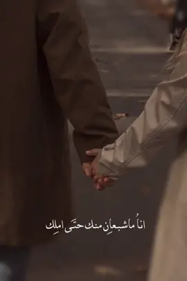 #شعر #حب #غزل #fyp 