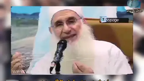 الله الله السلطان الشيخ مصطفى اسماعيل ابداع من القلب كمل للاخر ❤