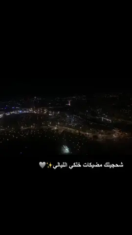 #اكسبلور #العراق_السعودية_الامارات_بغداد_مشاهير  #تيك_ #توك_توك 