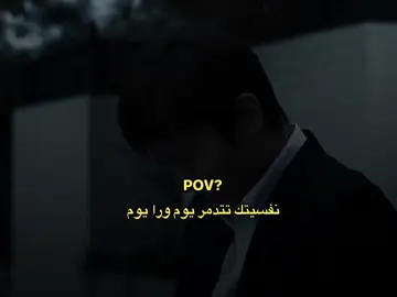 💔#viralvideo #foryou #اكسبلور #viral #fyp #بـيـبو🖤🎥 