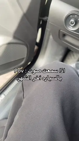 ياضيقة الصدررر 😂😂😂😂 #اكسبلور #fyp #fypシ #الخبر #الشعب_الصيني_ماله_حل😂😂 