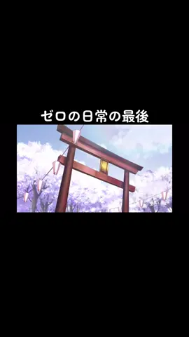 #ゼロの日常 #安室透 #梓さん 