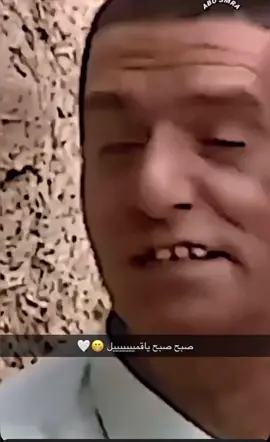 #اكسبلور #الشعب_الصيني_ماله_حل😂😂 #ضحك_وناسة #اكسبلورexplore #الترند #اكسبلورر #الترند_الجديد #رمضان #رمضان_يجمعنا #رمضان_كريم #اكسبلور_تيك_توك #ترند_تيك_توك #fyp #ضحك #ضحك_وناسة 