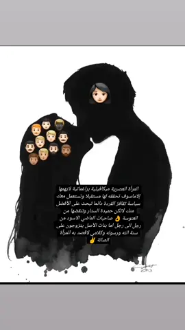 القاعدة هي لاتدفع في ماناله غيرك بي المجان 🚩