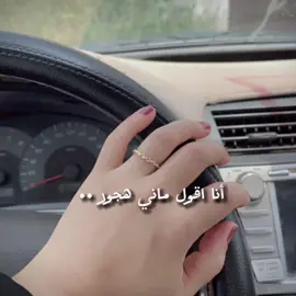 معنى اسم هاجر