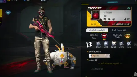 #fypシ #freefire #ไม่มีคนดูก็จะลง #CapCut #fyp #ฟีดดดシ #ฟีฟาย #หัวแคลน  กระจอกวะมาคุยดิ