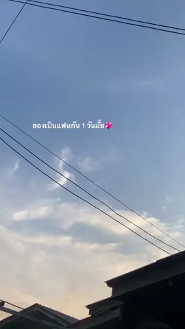 #เธรด #ฟีด 