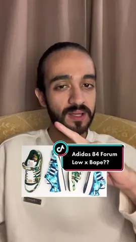 Adidas 84 Forum Low x Bape? #fyp #fypシ #foryou #foryoupage #sneakers #sneakerhead #streetwear 