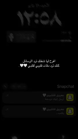 #تدري_انك_بشكل_يومي_ماخذ_فكري  #تصميمي❤️ #حزين #الهشتاقات_للاكسبلور #خالد_ال_بريك_سفر_الدغيلبي #💔💔💔💔💔 #جبراتت📮_fypシ゚viral 