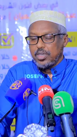 SHEIKH MUstafa ANIGA sheikh ma ihi muxaadaro #sheikhmustafa #sheikh_muztafa_haaji_ismail #sheikhxuseencalijibuuti #sheikhmustafe #somalitiktok #joseph_srk #joseph_srk 