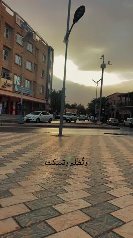 #القران_راحة_نفسية #quran_kareem #قرأن_كريم #quranvideo #صلى_على_رسول_الله_صل_الله_عليه_وسلم #كن_مع_الله_يكن_معك #قرآن_كريم_راحة_نفسية #دعاء_يريح_القلوب_ويطمئن_النفوس #الصلاة_والسلام_عليك_ياحبيبي_يارسول_الله #الحمدلله_دائماً_وابداً❤️ 