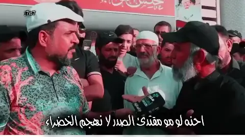 ابطال تربات الصدر 😪💔 #ثوره_عاشوراء #الشهيد_ابو_نور_الساعدي #الشهيد_ابو_نور_الساعدي_ثوره_عاشوراء 