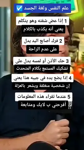 #علم_النفس_وتطوير_الذات #اكسبلورexplore #شفه💋_كريزه_وخدتفاحه🍎 #بديل #تميميه_بنت_شيوخ❤️👑🔪 #المراهقه_والاربعيني 