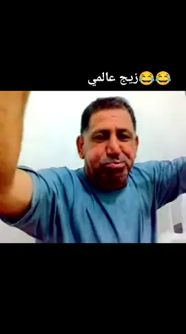 #زيج_عراقي_تراثي #زيج _عالمي #زيج _واحد على واحد #بيضة #تيم_الجنوب🍋 #تيم_الرافدين #الشعب_الصيني_ماله_حل😂😂 #تجمع 