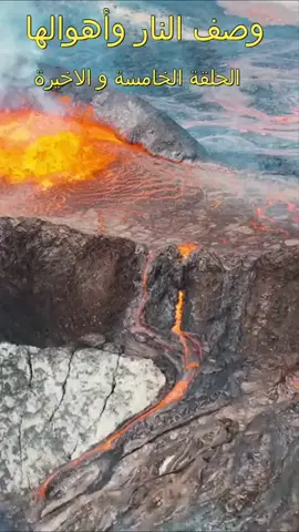 #اللهم_الثبات_ع_كل_شئ_يرضيك #يوم_الموقف_العظيم #اللهم_نجينا_من_نار_جهنم_ومن_عذب_القبر 