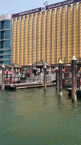 Abra ride on Dubai Creek, cost:  one dirham. #abraridedubai #dubaicreek #onedirham 