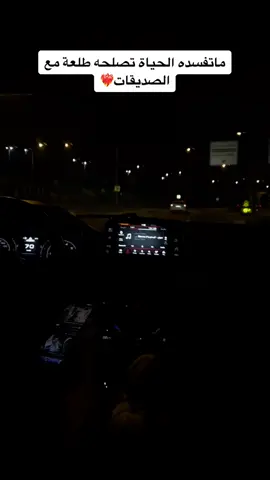 #اما_نعيمة #طلعة_بنات #الهاشتاقات_للرخوم #تدندات_تيكتوك #اجواء_حماسية #مشوار_السيارة #ريزو_خانم👸🏼 #ريمازو🌸 #CapCutVelocity #fypシ #viral #اكسبلور #احلى_يوم #حركة_الاكسبلور_كمونت_دعم_🥺❤️❤️ #تركيا🇹🇷اسطنبول #شوارع_اسطنبول 