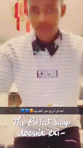 #الكسبور_فولو_ولايك_وكومنت  #فله_ضحك_وناسه🤣🤣🤣🤣 