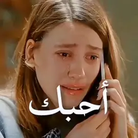 المد والجزر 🤍🤍 #المدوالجزر #تركي #مسلسل #مسلسلات_تركية #تركيا #سريناي_ساريكايا 