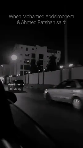 مستني تقل فنظري اكتر من كدة ايه؟ #fypシ #احمد_باتشان #لازم_ابعد_واريح_نفسي #حبك_شر #انا_كده_عملت_اللي_عليا 