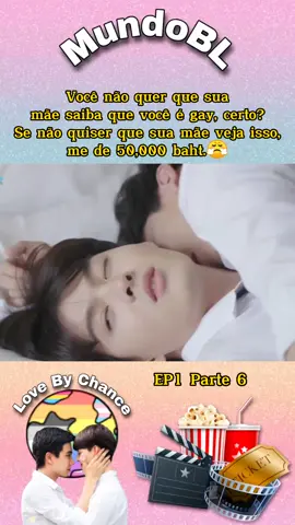 🥺#bls #boyslove #lovebychancetheseries 