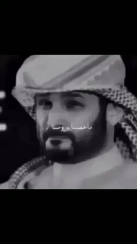 #محمد بن سلمان #اكسبلور #ماعصبنا روسنا الي ع القوه🫡