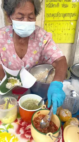 ป้าหนู ข้าวมันแกงไก่ #อาหารเช้า #ข้าวมัน #หาดใหญ่ #fyp #foryou #อาหารใต้ #tiktokพากิน #ร้านลับ 