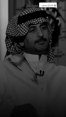 #سعدعلوش #اذاكان #خذالعفووترفع ##دستورالعف 
