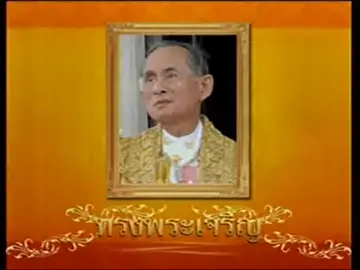 บทเพลง king of king
