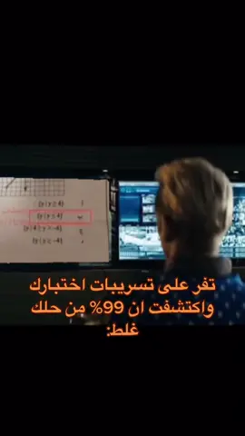#foryou #fypシ #foryoupage #التحصيلي #fyp #CapCut 
