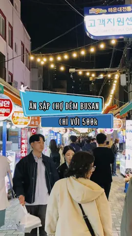 Thử thách ăn ngon tại chợ đêm Busan với 500k và cái kết :)) #travel #traveloka #LifeYourWay #Sốngđậmchấtriêng #dulich #Busan #Korea