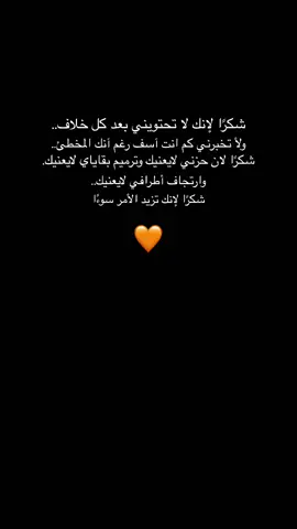 محضور اكسبلورر فضلاً🥲👥#fypシ #viral #ستوريات ##viral #tiktok #foryou 