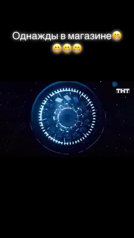 #хочуврек #рек #рекомендации #плиззрек #TikTokPromote #тнт #реки #однаждывроссиилучшие #однаждывроссии #ольгакортункова #александрпташенчук 