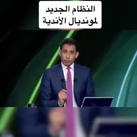 #الجنوب #الهلال_السعودي 