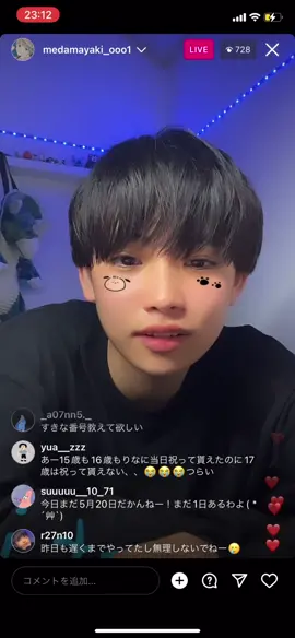 ほんとに寂しい。🥲、、、続きまた投稿します。#目玉焼き #りなちゃん #卒業 #今までありがとう #感動 #続きが見たい人はプロフィールへ#推し#寂しい@目玉焼き 