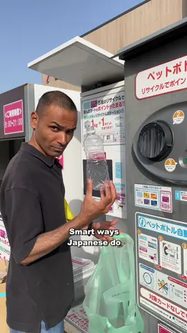 Just like many countries Japan has its own way to encourage people to recycle. However, instead of money you get points. What about your country? #onlyinjapan #japanesetechnology #recycling #cleanjapan 