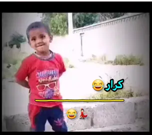 #اصمطه بتاك كرار#تصخيمي_😂🔪💔 #شعب_الصيني_ماله_حل😂😂 #تفاعلكم_لايك_متابعه_اكسبلورررر_تصميمي💔🥀 #تفاعلكم_يساعدنا_على_الاستمرار💯💯 