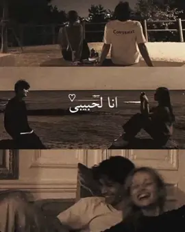 انـا لحبيبـي 💙✨ #فيروز #sayed_hany #fypシ #viral #foryou 