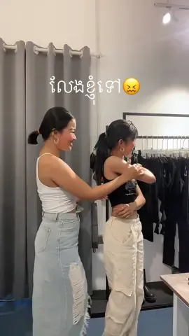 ពេលទំនេ​រ​😂 @Le Dolcee #fypシ #cambodiatiktok 