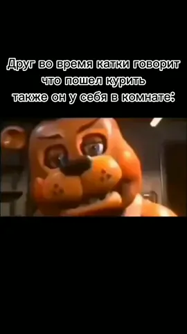 #жиза #рек #fyp #fnaf #rek #dmc5 #memes #freddy #давайзаканчивайсвойзвонокилисюдаипоцелуйменявжаркиеустаромантикихочеца 