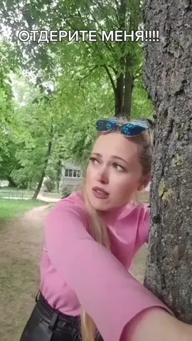 #ангельскоеличико #мужчинаотдеритеменя#яприлипла