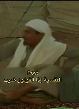 اذا ضرب القولون🤥#النفس_البشرية #اكسبلورexplore #رياكشنات #ذبات #الشعب_الصيني_ماله_حل😂😂 