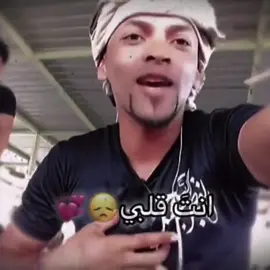 رياكشن ابو علوشش حلالكم 😞🖤✨. #ابوعلوش_ابن_العراق #انت_قلبي_🥺♥ 